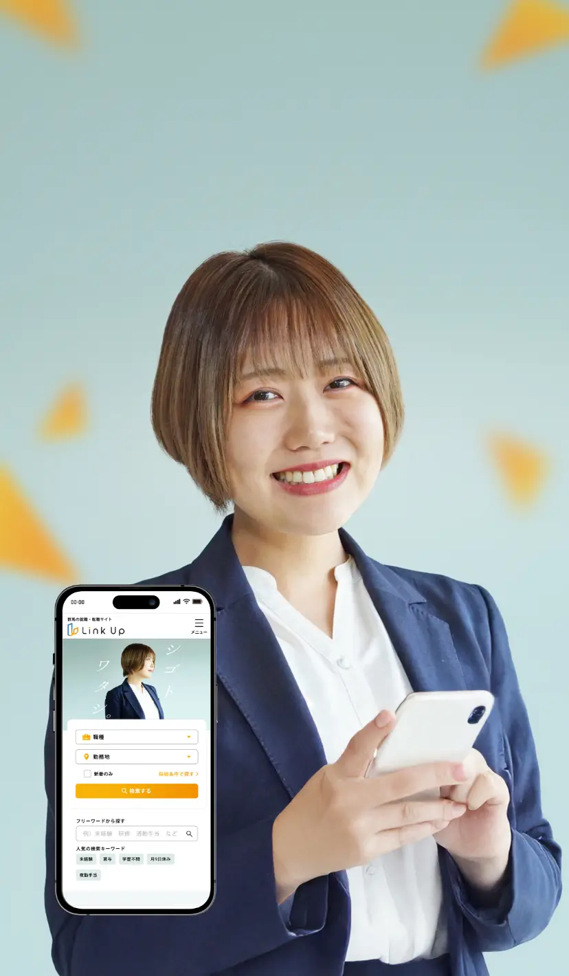 株式会社リンクアップトップイメージ